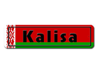 Namensschild mit Weissrussland - Flagge und Ihrem Wunschtext 
