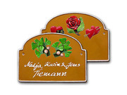 Namensschild Artelith Gro&szlig;er Bogen toscanaocker 25x18 cm 