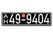 Nummernschild AH Amerikanische Zone Hessen 1948 - 56 