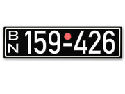 Nummernschild BN Britische Zone Niedersachsen 1948 - 56 
