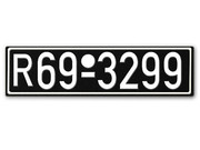 Nummernschild R Britische Zone Rheinland 1948 - 56 