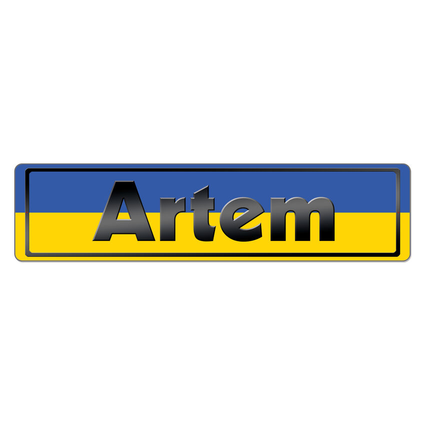 Namensschild mit Ukraine - Flagge und Ihrem Wunschtext