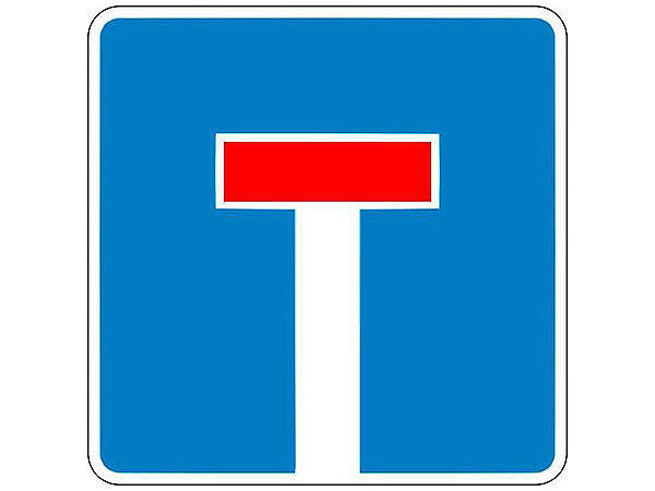 Verkehrszeichen Sackgasse nach StVO Zeichen 357