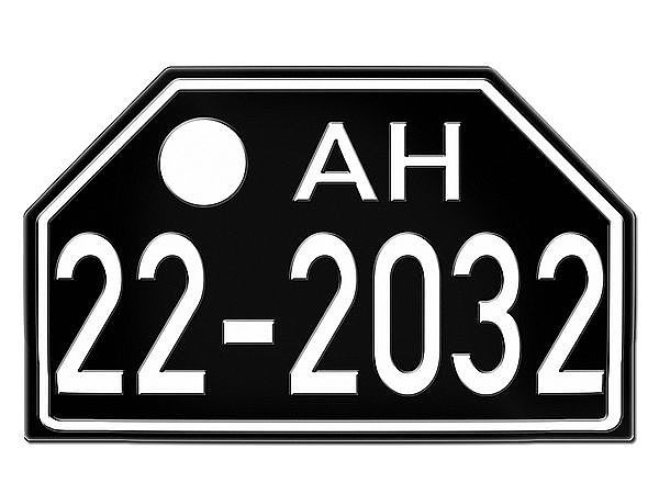 Besatzungszeit Nummernschild für PKW Amerikanische Zone Hessen 1948 - 56 Replika - Amerikanische Zone Hessen