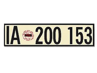 Nummernschild Deutsches Reich neu