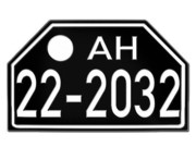 Historisches Nummernschild Hessen 48-56 neu