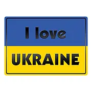 Schild I love Ukraine