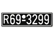 R Nummernschild aus der Britischen Besatzungszone Rheinland