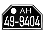 Historisches Nummernschild Hessen 48-56 neu