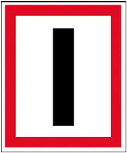 Hinweisschild für die Feuerwehr »Brandmauer« 